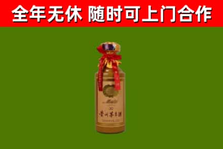 南京市烟酒回收30年茅台酒.jpg