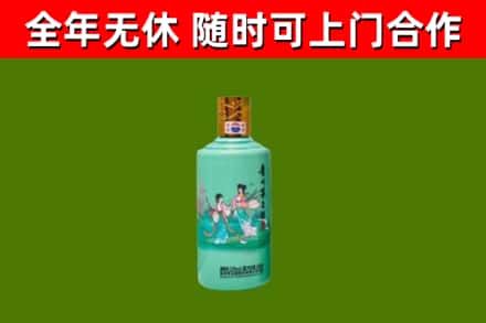 南京市烟酒回收24节气茅台酒.jpg