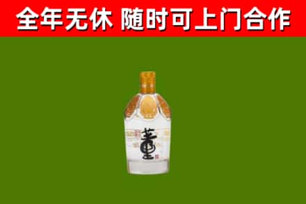 南京市烟酒回收董酒.jpg