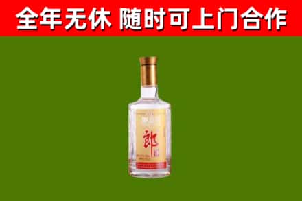 南京市烟酒回收光瓶郎酒.jpg