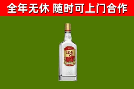 南京市烟酒回收尖庄酒.jpg