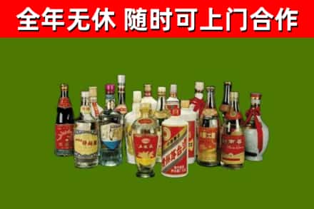 南京市回收白酒