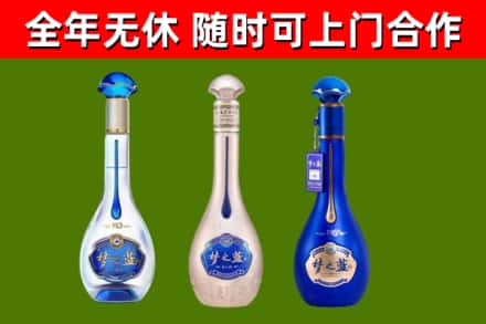 南京市回收梦之蓝