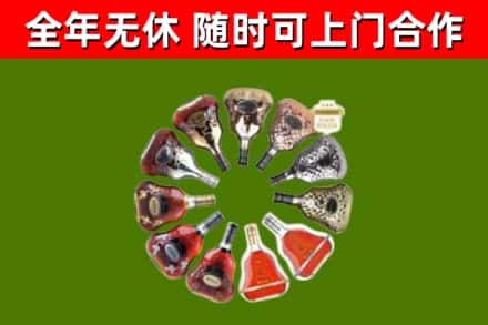 南京市回收XO