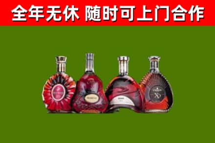 南京市烟酒回收洋酒.jpg
