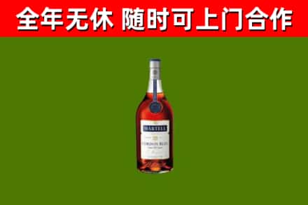 南京市烟酒回收马爹利蓝带洋酒.jpg